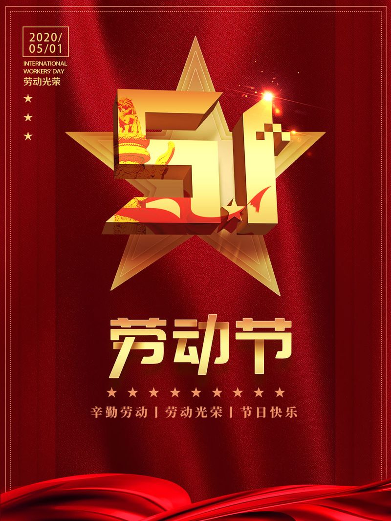劳动光荣，银河国际GALAXY为劳动者点赞！